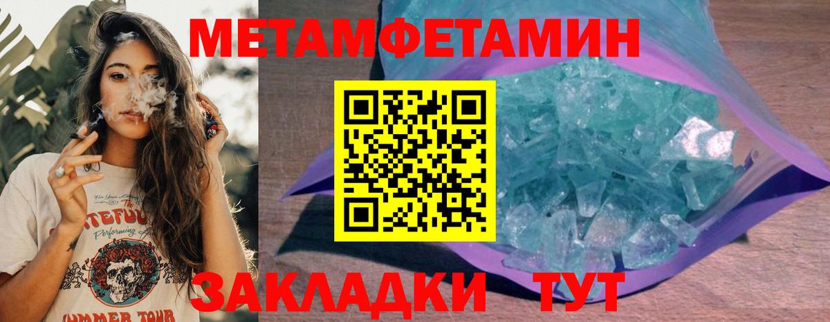 Amphetamine  Amphetamine  Вход с VPN  АМФЕТАМИН Premium  Фрязино 