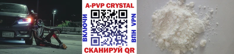 наркотики Фрязино APVP крисы CK
