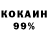 Кетамин VHQ Saddam Production
