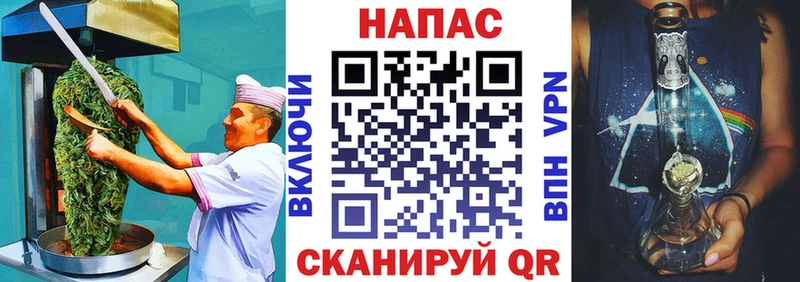 Cannafood марихуана Фрязино