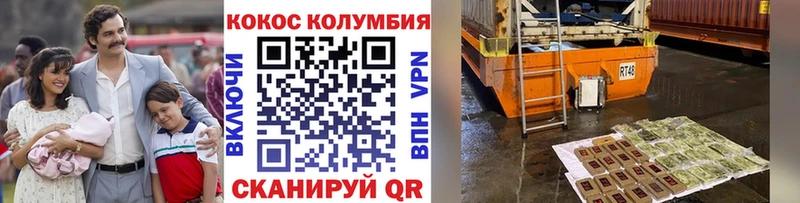 Кокаин Эквадор Фрязино