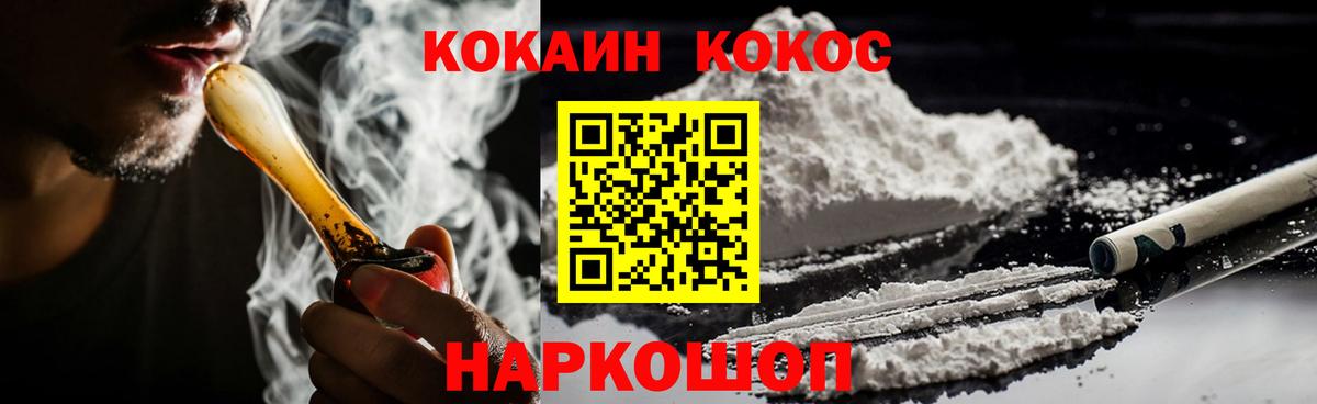 Cocaine Колумбийский  Вход с VPN  Фрязино  Кокаин Боливия 
