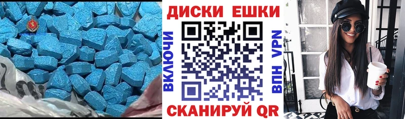 цены наркотик  Фрязино  ЭКСТАЗИ mix 