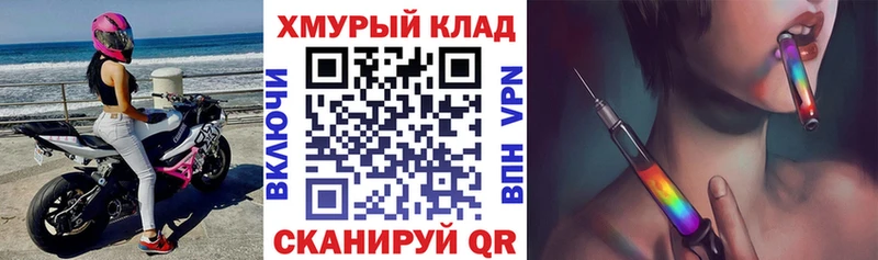 Героин белый Фрязино