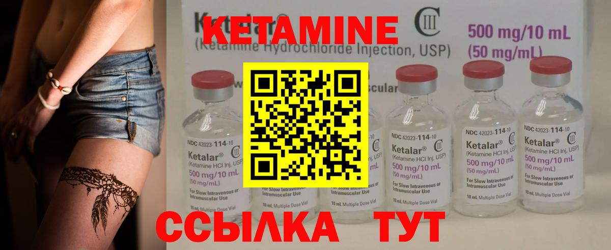 Фрязино  КЕТАМИН VHQ  ссылка на мегу зеркало  КЕТАМИН VHQ  Вход с VPN 