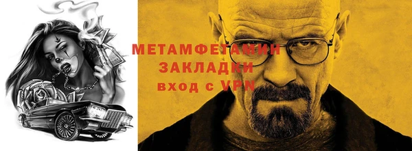 стафф Абдулино