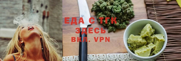 прущие крисы Абинск