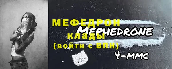 дмт Абаза