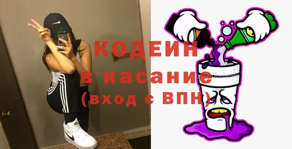 прущие крисы Абинск