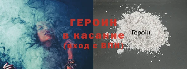 стафф Абдулино