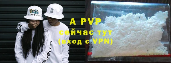 прущие крисы Абинск