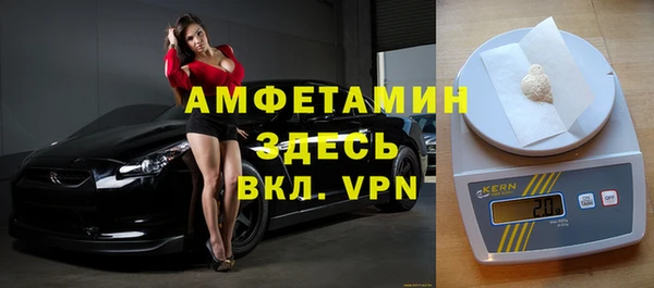 стафф Абдулино