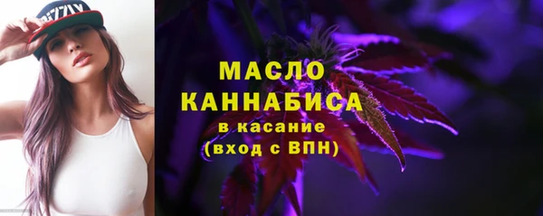 стафф Абдулино