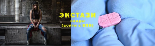 прущие крисы Абинск