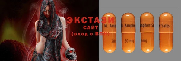 стафф Абдулино