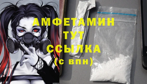 прущие крисы Абинск