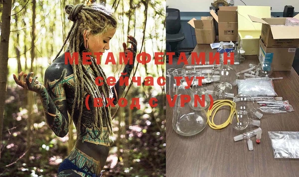 стафф Абдулино