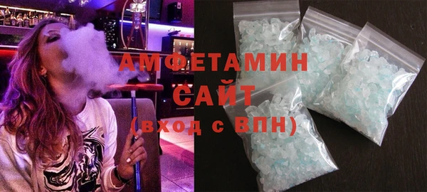стафф Абдулино