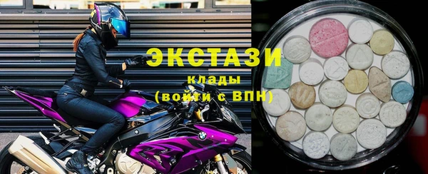 стафф Абдулино