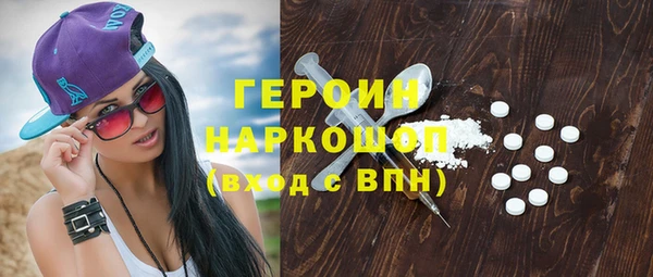 стафф Абдулино
