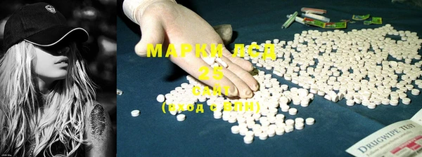 стафф Абдулино