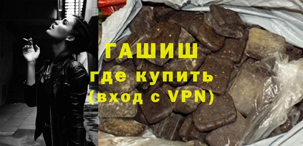 стафф Абдулино