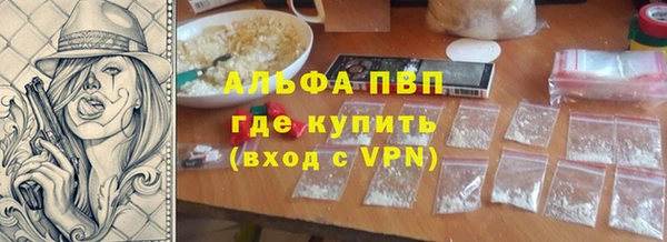 дмт Абаза