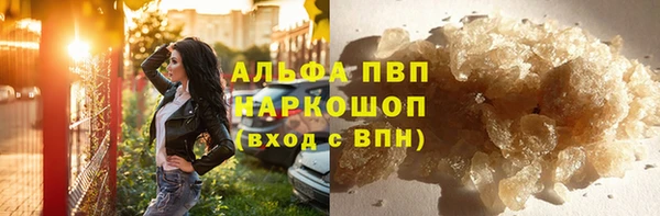 стафф Абдулино