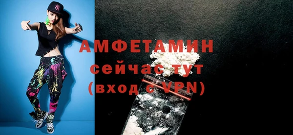 стафф Абдулино