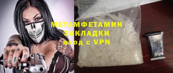 дмт Абаза