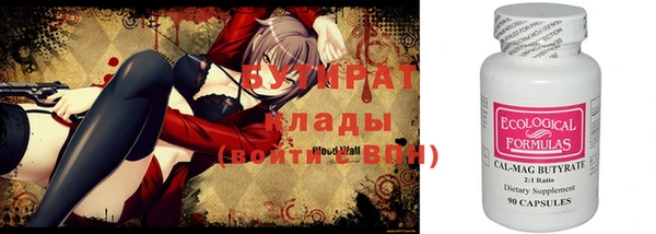 стафф Абдулино