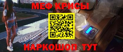 метадон Камышлов
