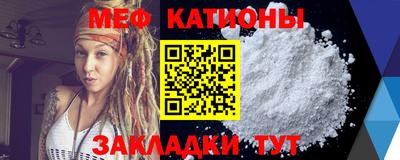 метадон Камышлов