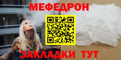 МДМА Канаш