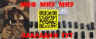 мет Кандалакша