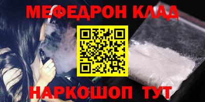 мет Кандалакша