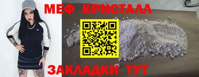 мет Кандалакша