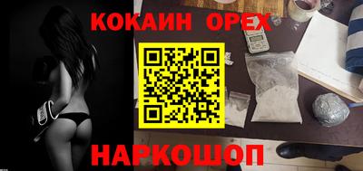 мет Кандалакша