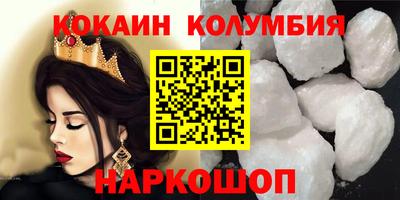 МДМА Канаш