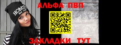 мет Кандалакша