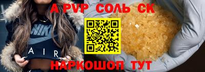 МДМА Канаш