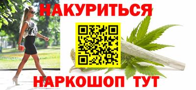 метадон Камышлов