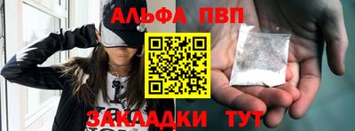 МДМА Канаш