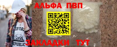 метадон Камышлов