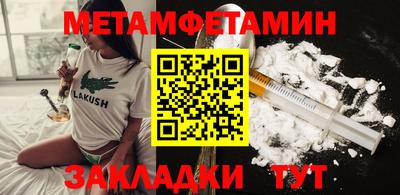 мет Кандалакша