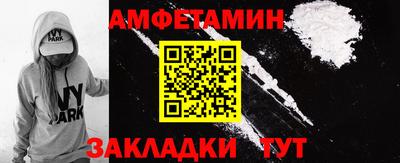 метадон Камышлов