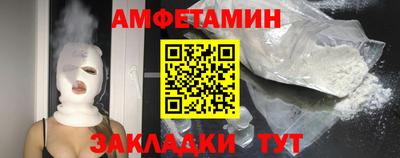мет Кандалакша