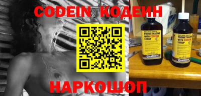 метадон Камышлов