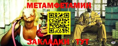 мет Кандалакша
