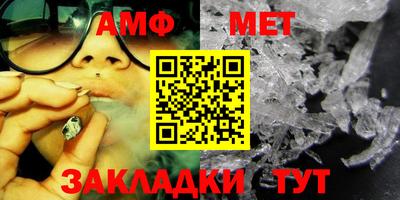 мет Кандалакша